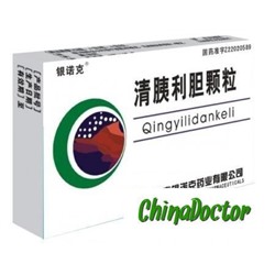 "Цинилидань" (Qingyilidan Keli) - гранулы для лечения панкреатита и гастрита