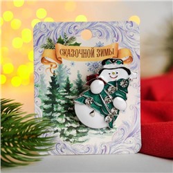 Брошь "Новогодняя сказка" снеговик веселый, цветная в серебре