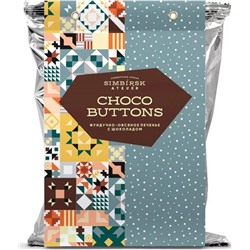 Печенье CHOCO BUTTONS с Шоколадом 200г*10шт  арт. 818776