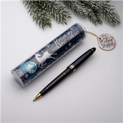 Ручка в тубусе «Новый год подарит сказку»