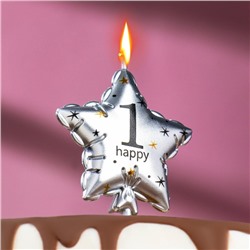 Свеча в торт на шпажке "Воздушный шарик.Звезда", цифра 1, 11х5 см, серебряная