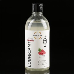 Интимный гель-смазка "Vita Udin" с ароматом малины (крышка флип-топ) 500 мл