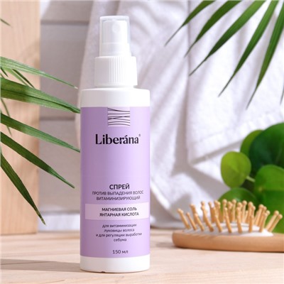 Спрей против выпадения волос Liberana витаминизирующий, 150 мл