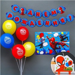 Набор для праздника гирлянда, плакат, свеча, шарики 5 шт  "Человек Паук", Человек-Паук