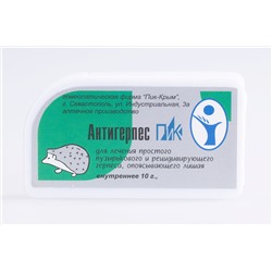 Антигерпес-ПиК гомеопатические гранулы при герпесе 10 гр.