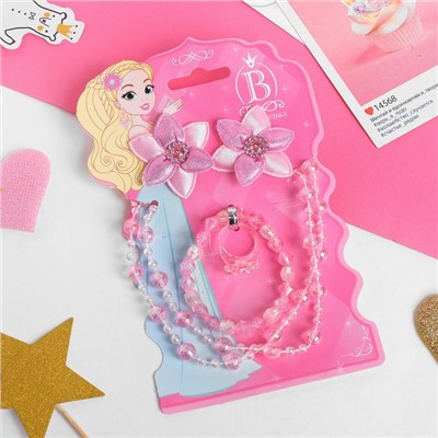 Комплект детский "Выбражулька" 5 предметов: 2 резинки, бусы, браслет, кольцо, цветочек, цвет розовый