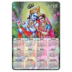 MIK022 Магнитный календарь Кришна и Радха 20х14см, винил