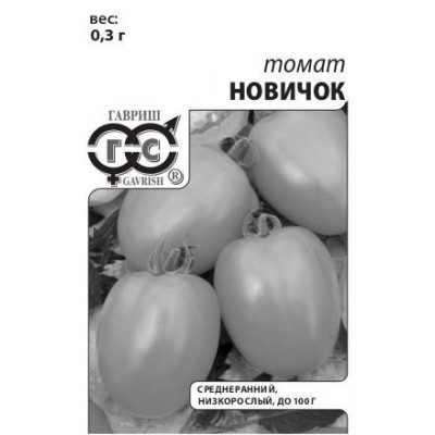 00201 Томат Новичок 0,3 г (б/п с евроотв.)