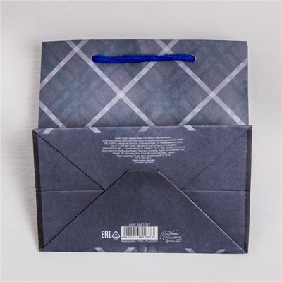 Пакет крафтовый квадратный «Лучшему во всём», 14 × 14 × 9 см