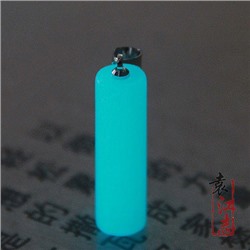 LGK003-1 Светящийся кулон Цилиндр, нефрит, цвет свечения сине-зеленый
