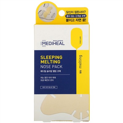 Mediheal, Sleeping Melting Nose Pack, 3 Pack