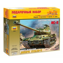 Звезда 3524П Советск. танк ИС-2 + Подарок