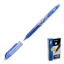 Ручка гелевая «Пиши-стирай» Pilot FRIXION BALL 0.5 мм, чернила синие