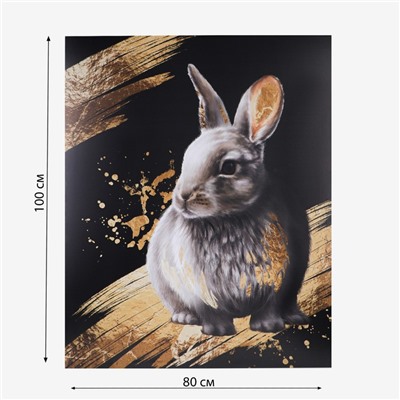 Картина "Заяц", черно-золотой, 80 х 100 см