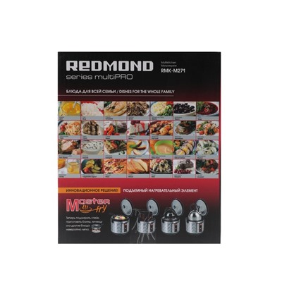 Мультиварка Redmond RMK-M271, 830 Вт, 5 л, 16  программ, мультиповар, отложенный старт