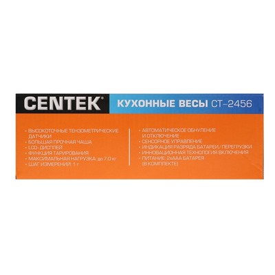 Весы кухонные Centek CT-2456, электронный, до 7 кг, коричневые