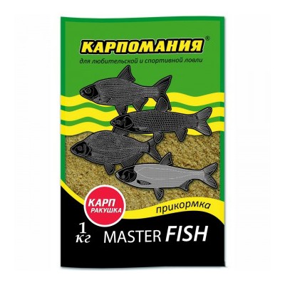 Прикормка Карпомания Master Fish 1кг Карп Ракушка