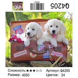РН Q4205 "Два белых щенка в чемодане", 40х50 см