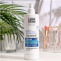 Молочко Librederm Cerafavit  для сухой и очень сухой кожи с церамидами и пребиотиком, 400 мл
