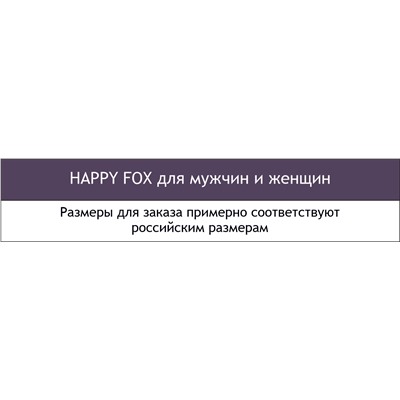Happy Fox, Однотонные женские бриджи
