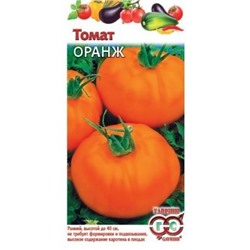 00461 Томат Оранж 0,1 г