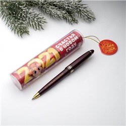 Ручка в тубусе «Счастья в Новом году»