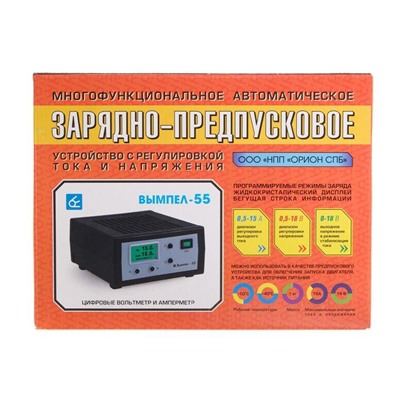 Зарядно-предпусковое устройство "Вымпел-55" 0.5-15А 0,5-18В для гелевых кислотных и AGM АКБ