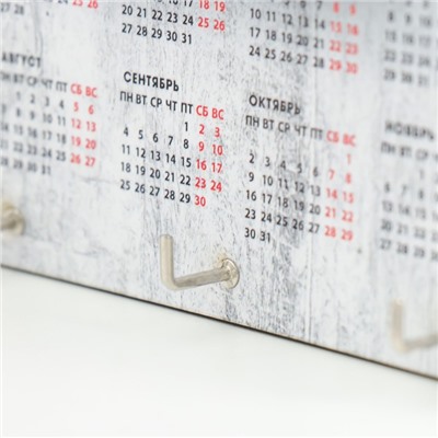 Ключница с календарем "Почта" 15х15 см