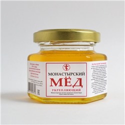 Мёд монастырский «Укрепляющий» 140г