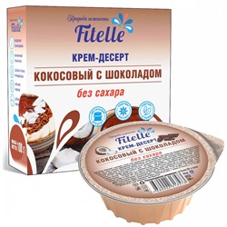 Крем-десерт кокосовый с шоколадом Fitelle 100 гр