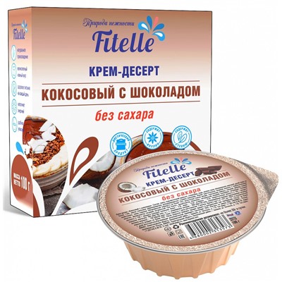 Крем-десерт кокосовый с шоколадом Fitelle 100 гр