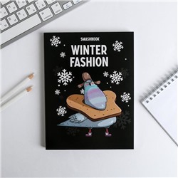 Ежедневник-смешбук с раскраской Winter fashion