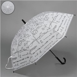 Зонт - трость полуавтоматический «Уравнения», 8 спиц, R = 46 см, цвет МИКС