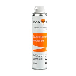 Сжатый воздух для продувки пыли Konoos KAD-405-N, давление 4 атм, 405 мл