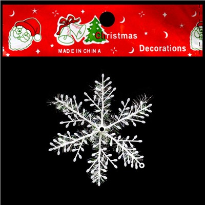 Новогоднее украшение подвеска "Снежинка" 6 см