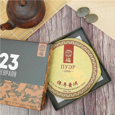 Чай Шу Пуэр "23 февраля", 12 лет, 375 г