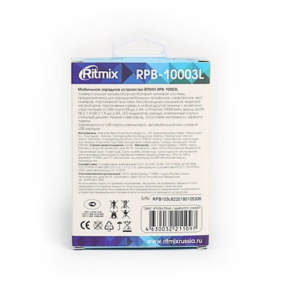 Внешний аккумулятор Power bank RITMIX RPB-10003L smoky blue, 10 000 mAh, 2xUSB 5В 2,4А