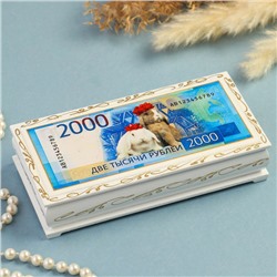 Шкатулка - купюрница «2000 рублей, кролик», 8,5х17 см, лаковая миниатюра, белая