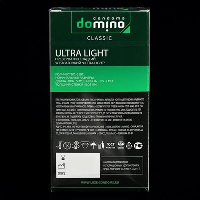 Презервативы DOMINO CLASSIC Ultra Light, 6 шт.