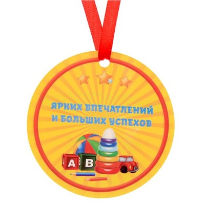 Диплом-фоторамка "Выпускнику детского сада", с детьми, 15 х 24 см
