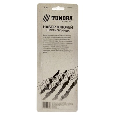 Набор ключей TUNDRA, TORX Tamper, удлиненные, CrV, TT10 - TT50, 9 шт.