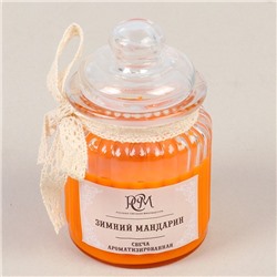 Свеча в банке ароматизированная "Зимний мандарин" 180гр, время горения 45ч