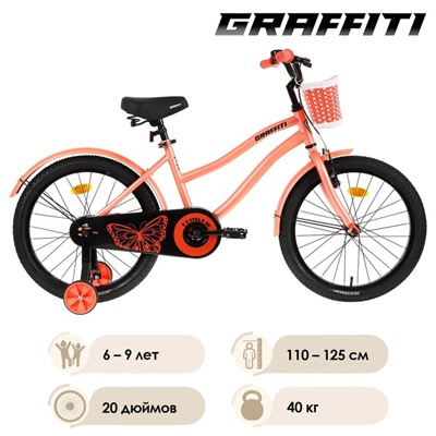 Велосипед 20" Graffiti Flower, цвет персиковый