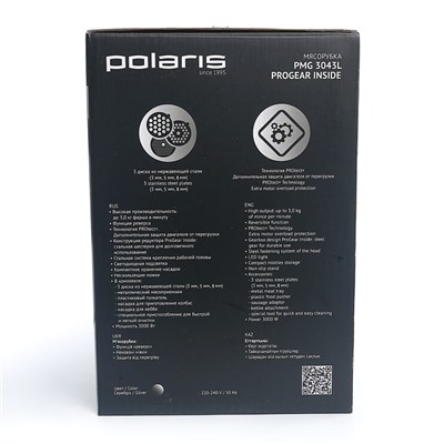 Мясорубка Polaris PMG 3043L PROGEAR INSIDE, 3000 Вт, 3 кг/мин, реверс, серебристая