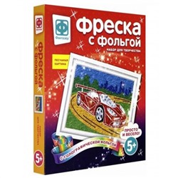 Фантазер Фреска с фольгой 407301 Мечта гонщика