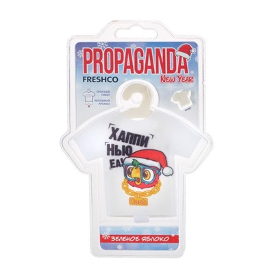 Ароматизатор подвесной новогодний футболка Freshco "Propaganda New Year", зелёное яблоко
