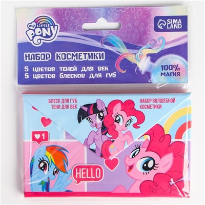 Набор косметики "Hello" My Little Pony, тени 5 цв по 1,3 гр, блеск 5 цв по 0,8 гр