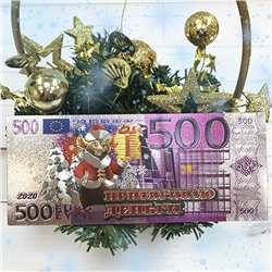 Магнитик 500 евро "Притягиваю деньги" 14x6см
