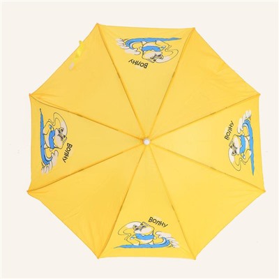 Зонт детский полуавтоматический «Лови волну» d=70 см