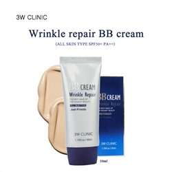 3W CLINIC BB Крем для лица восстанавливающий против морщин BB Cream Wrinkle Repair, 50 мл